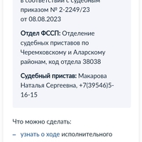 Screenshot_2023-10-09-23-57-43-276_ru.rostel.jpg