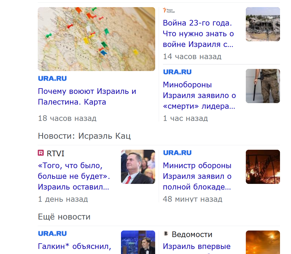 Я не понимаю людей: они сошли с ума?