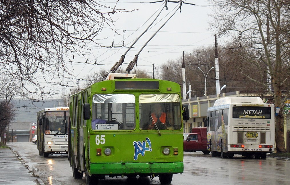 Рассказ "Город Армавир"