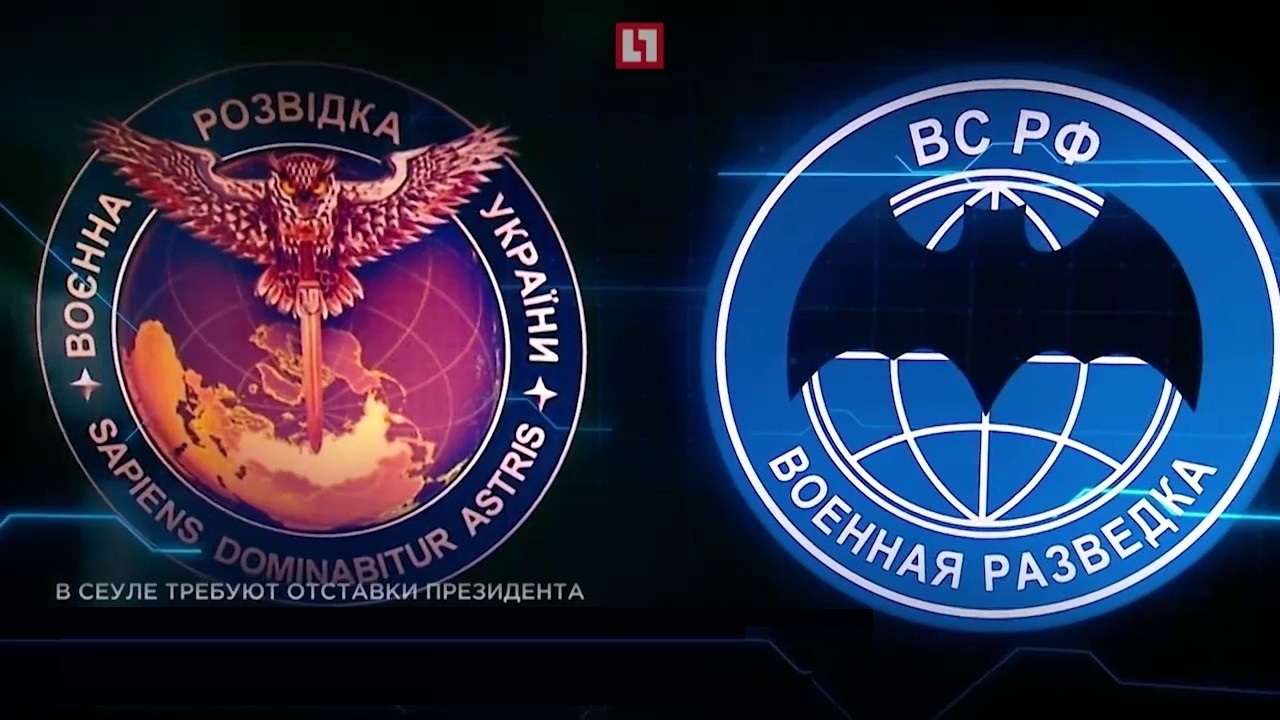 Причинах СВО - ответ в эмблеме военной разведки Украины.