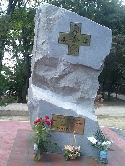 Рассказ "Город Анапа"