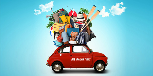 Актуальные промокоды для путешествия в Октябре 2023 года