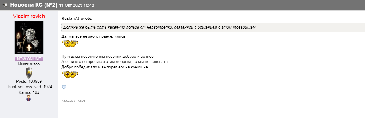 По поводу того, как хамят в интернете или Морковкин, скучаем?