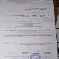 IMG20231013164123.jpg