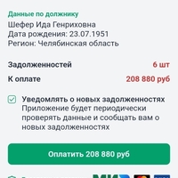 Screenshot_20231013-150254.jpg