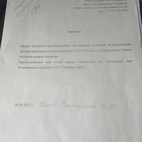 IMG20231013164411.jpg