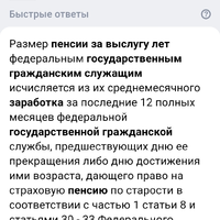 Screenshot_20231013_203408_ru.yandex.searchplugin.jpg