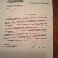 20231014_002233.jpg