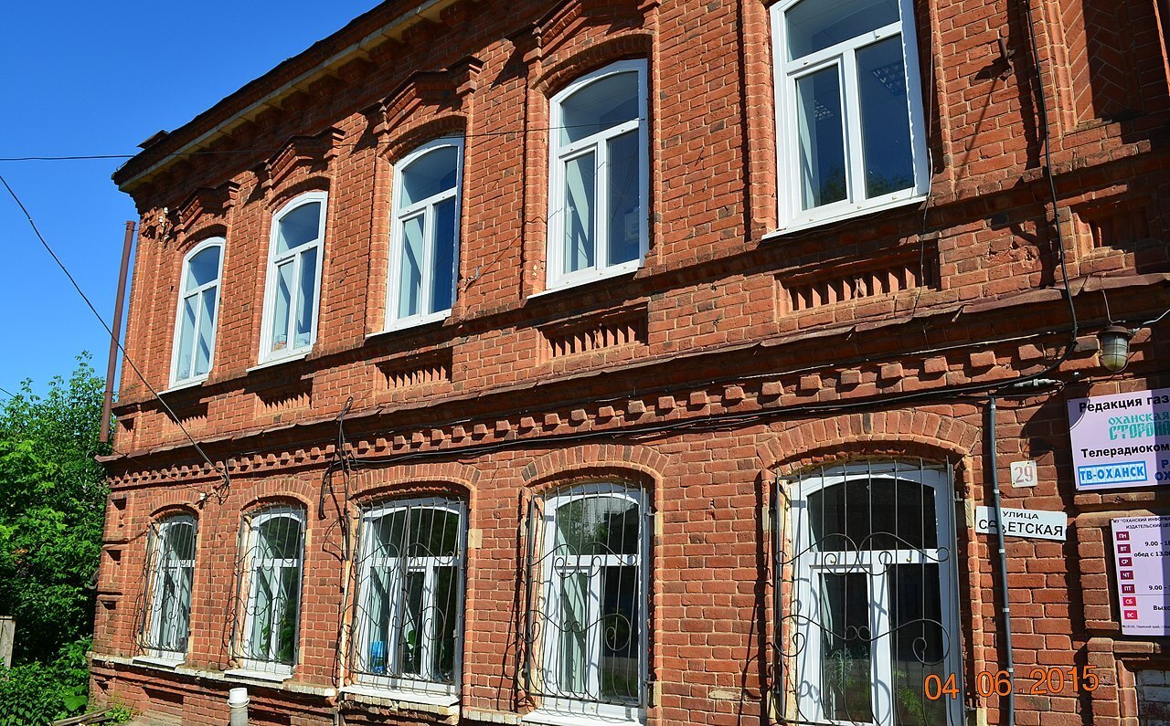 Рассказ "Город Оханск"