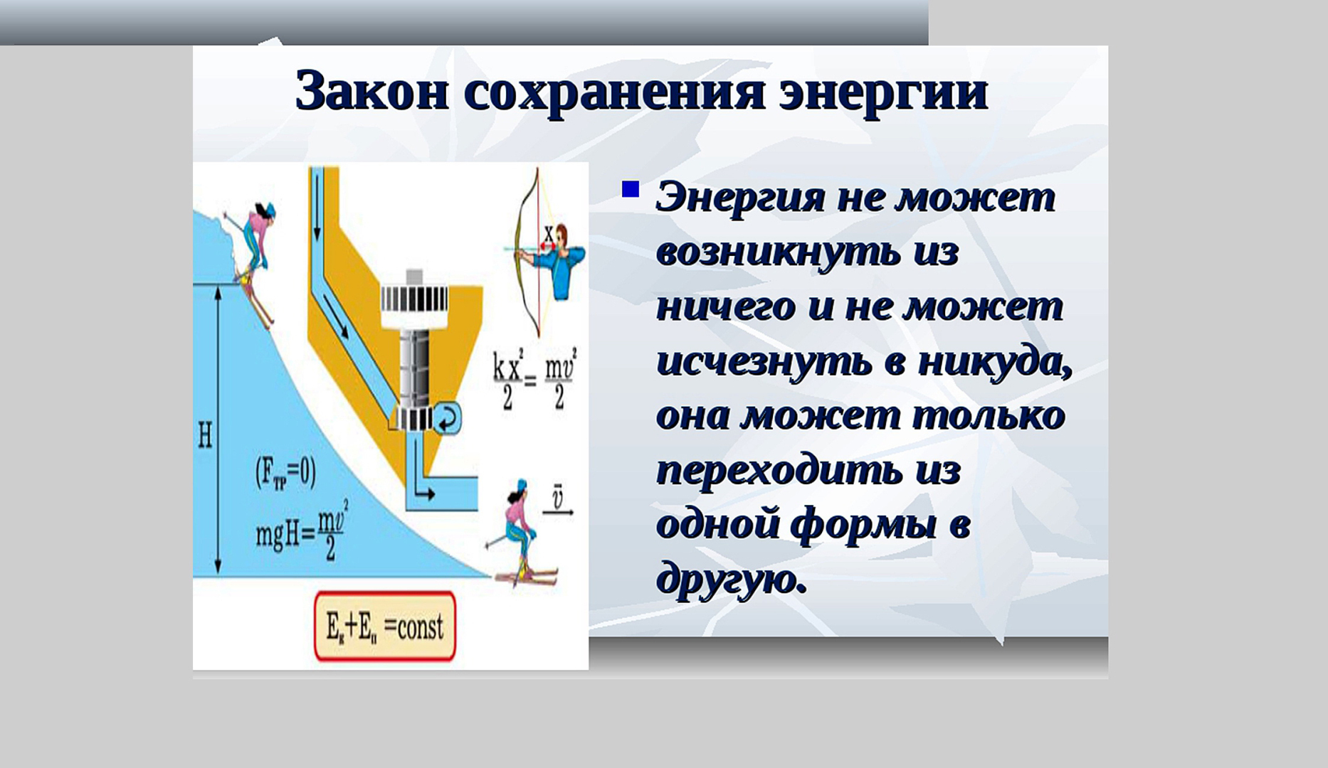 Ужасы! О моей встрече с человеком, у которого совсем не было души!