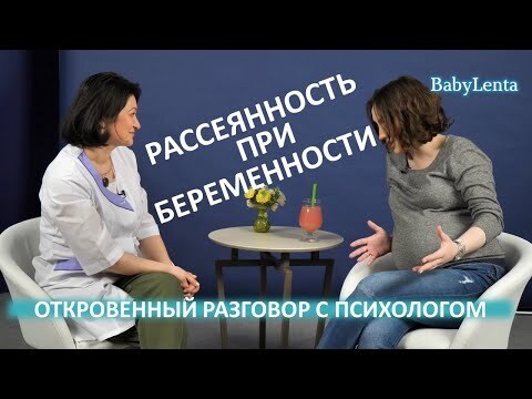 Как наладить стул при беременности во втором триместре форум