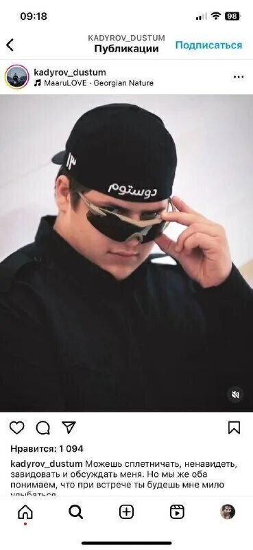 В шоке половина России. И снова Кадыров.