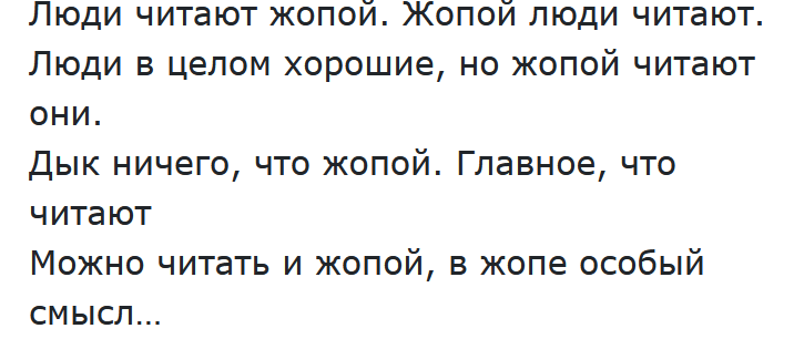 Разговор о религии в моем блоге вызвал извержение вулкана