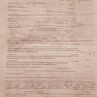 20231014_201044.jpg