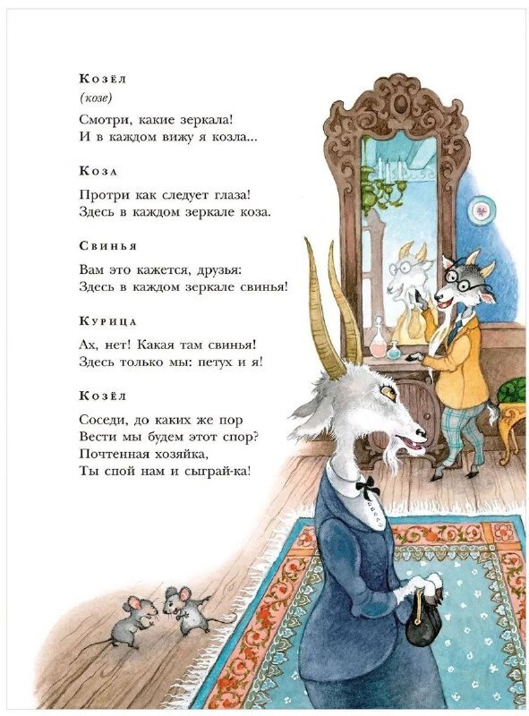 Вспоминаем детство.