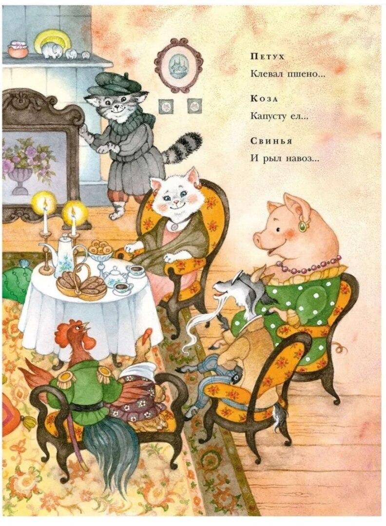 Вспоминаем детство.