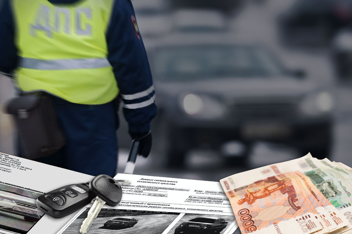 Новые штрафы ПДД с ноября 2023 года