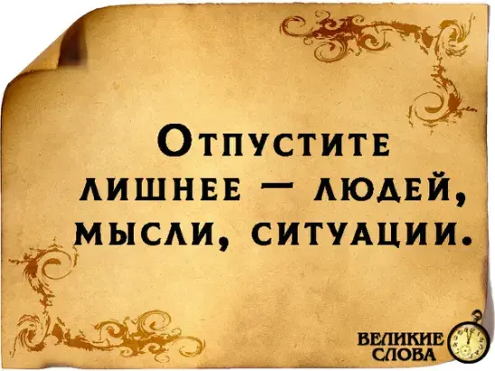 Навязчивые мысли: идеи, которые впиваются в наш разум, как гвозди. Как с ними бороться?