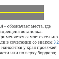 Screenshot_2023-10-17-09-48-14-356_ru.yandex.searchplugin-edit.jpg