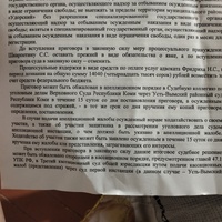 JPEG_17 окт. 2023 г. 20:34:48_4428026358367911338.jpg