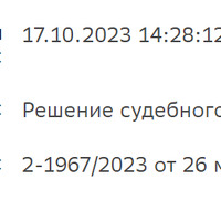 суд.png