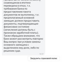Screenshot_20231017-141557_Yandex Start.jpg