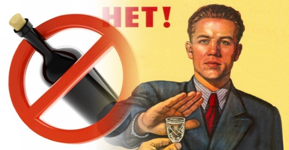 Алкоголизм в России: выбор, последствия и пути преодоления