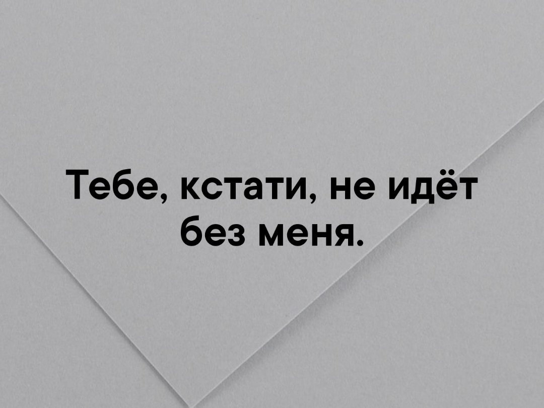 А вы произносите слова - паразиты?