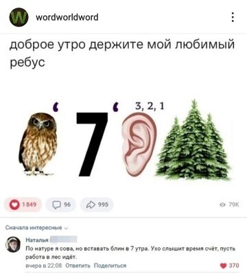Как подать заявление приставу, которого никогда нет на рабочем месте