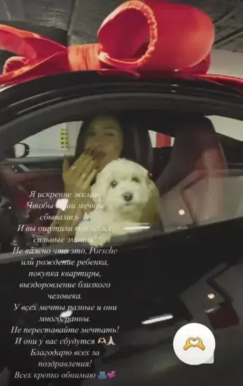 В сети разговаривают о возрасте девушки Тимати, которой он подарил Porsche на ее двадцатилетие.