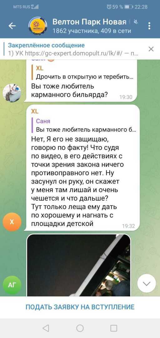 Маньяк или жертва? Как в нашем районе «извращенца» на чистую воду выводили