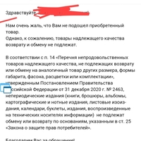 Screenshot_20231019_013131.jpg