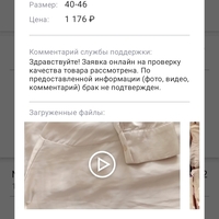 Screenshot_20231019-231954.jpg