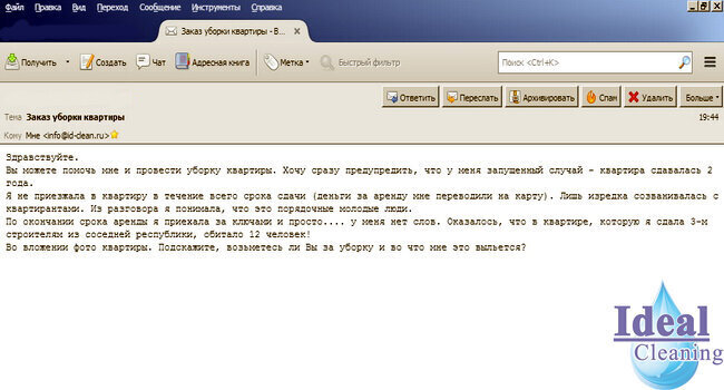 Смотрите, что может случиться с вашей квартирой, если её сдать в аренду неаккуратным мигрантам