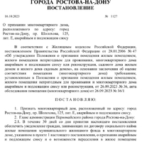 3e9ea6da-1797-4e31-a64a-de8ea9f9ec5a