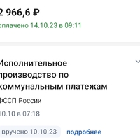 Screenshot_20231020-165408.jpg