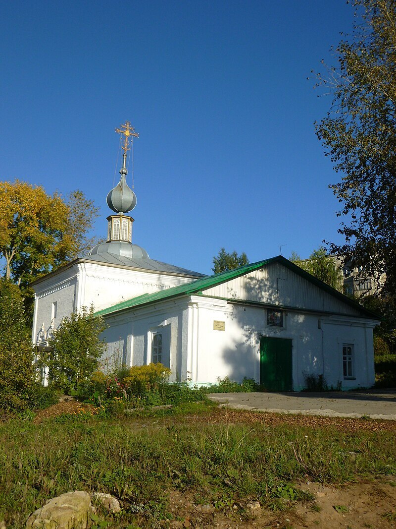 Рассказ "Город Соликамск"