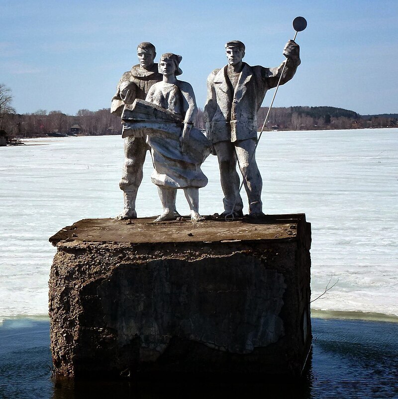 Рассказ "Город Очёр"