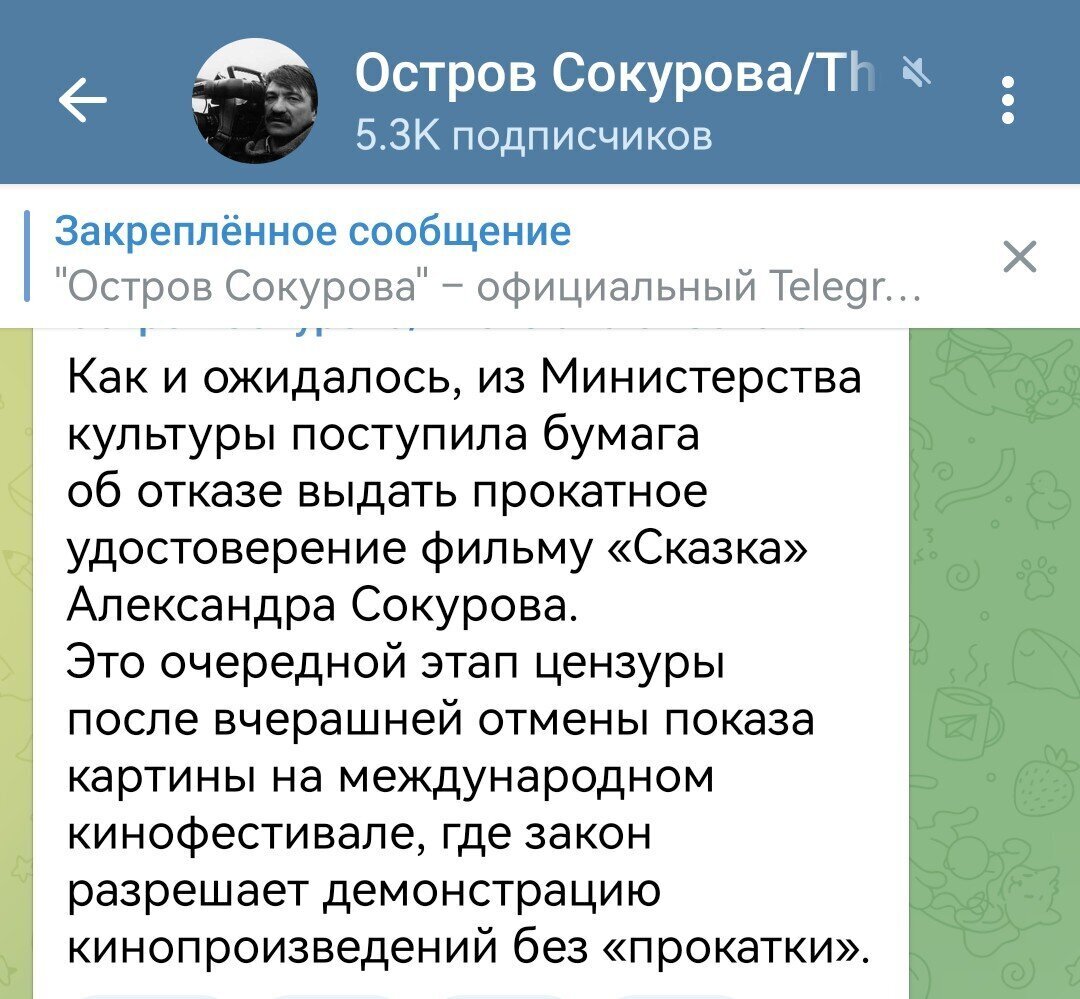 Ну, наконец-то