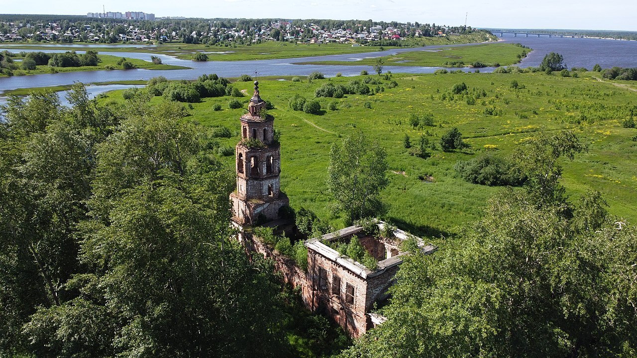 Рассказ "Город Усолье"