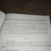 IMG_20231022_000400.jpg