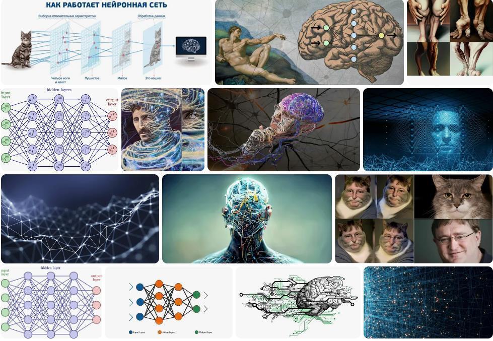 Нейросети в открытом доступе