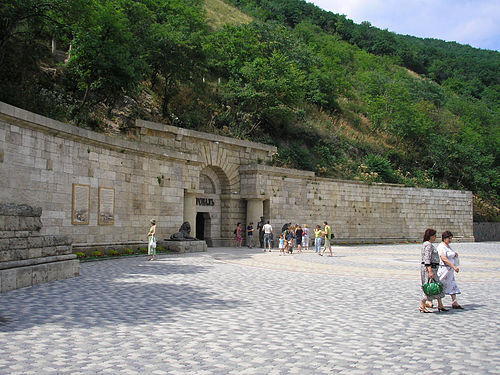 Рассказ "Город Пятигорск"