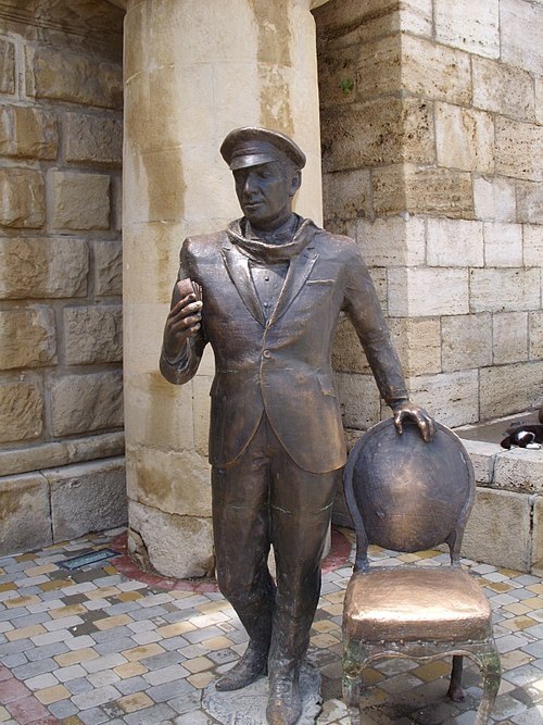 Рассказ "Город Пятигорск"