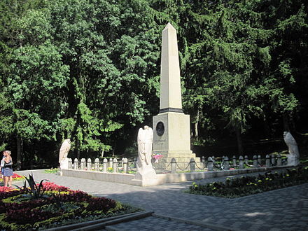 Рассказ "Город Пятигорск"