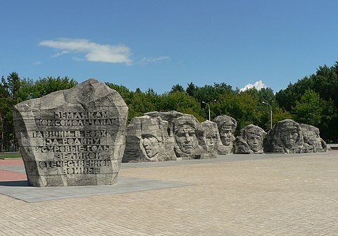 Рассказ "Город Комсомольск-на-Амуре"