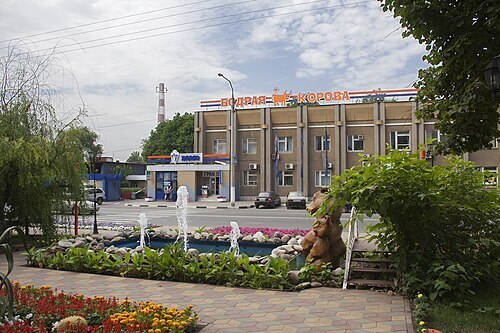 Рассказ "Город Белгород"