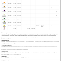 Screenshot_2023-10-23-14-18-47-400_com.opera.browser.jpg