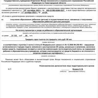 IMG_20231023_155634.jpg