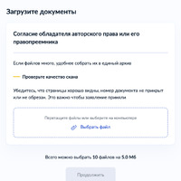 Снимок экрана 2023-10-23 в 18.42.09.png